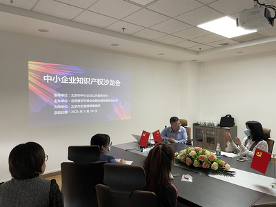 科技赋能，知识产权服务的新引擎