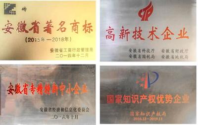 皖股十年│省股交中心 厚植沃土，为中小微企业发展提供坚实后盾