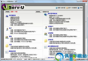 探索在线资源 书籍教程下载站与知识产权服务